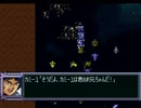 スーパーロボットレイプ！グルンガストと化した先輩.mp64.2