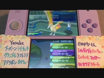 ポケモンUSUM フリーバトル 7