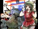 【東方アレンジ】Granite Guts【一対の神獣＋桜色の海を泳いで】