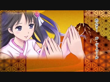 【歌ってみた】恐山ル・ヴォワール *cover by 雛乃木まや*