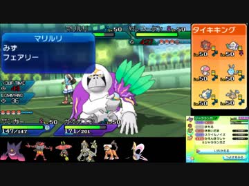 【ポケモンUSM実況】世界一位目指して、ＩＮＣをやる-13