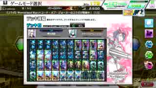 【COJ】ヘタクソ週末勢のＣＯＪ　part129【デスゴリロック】
