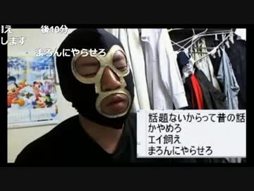 20180329　暗黒放送　人としてないわ！放送
