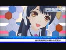 SOLiVEムーン (2018-03-29)