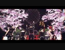 【ジョジョMMD】宵々古今