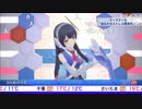【ポン子ムーン】WEATHEROID TypeA Airi【20180329】