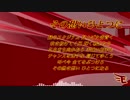 【MIDI】2018東北楽天ゴールデンイーグルス応援歌メドレー開幕版