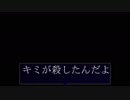 【ぼっち実況】美少年と怪物さん。２巡目【Astraea】