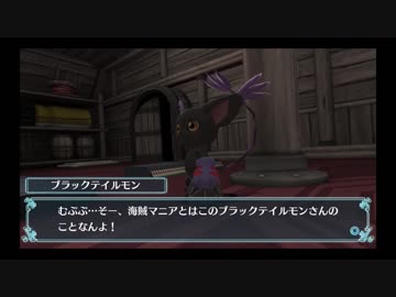 人気の ブラックテイルモン 動画 2本 ニコニコ動画