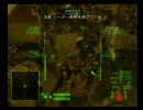 ACE COMBAT ZERO =THE BELKAN WAR=　#6DIAPASON オペレーション：コンスタンティン