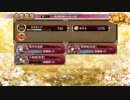 御城プロジェクト:RE 武神降臨！ 石田三成 難３人大破無し