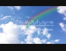 CHiCO with HoneyWorks 【ノスタルジックレインフォール】ギター/ピアノ　弾いてみた