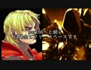 【MUGEN凶悪】メルブラ改変キャラオンリー殺傷力大会 part65