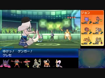 【ポケモンUSM実況】世界一位目指して、ＩＮＣをやる-14