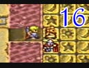 【初見実況】ヘラクレスの栄光４～神々からの贈り物～ Part16【SFC】