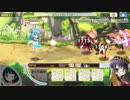 きららファンタジア 超強敵クエスト 破局を司る妖精 アルケミスト縛り初見金クリア