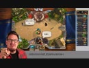 【Hearthstone】断末魔ハンターで酒場に挑む　Part番外