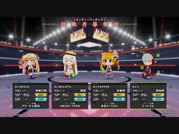 【beatmaniaⅡDX】アリーナモードプレイ動画【CANNON BALLERS】
