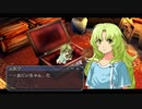 はじめての英雄伝説「零の軌跡」を実況プレイ！Part51