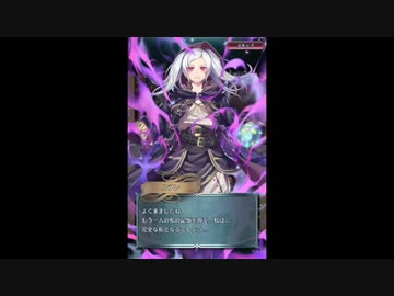 【騎馬なし】邪竜の応身 ルフレ インファナル  攻略【FEH】