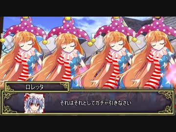 【ロストロイヤル】騎士団大演劇　第四話【実卓リプレイ】