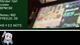 琴葉葵と削除曲とか