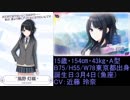 【シャイニーカラーズ】アイドルのプロフィールまとめ【アイマス】
