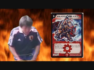 人気の デュエルﾏｽﾀｰｽﾞ 動画 6 343本 19 ニコニコ動画