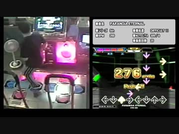 [DDR]ただPFCを集めたいだけの人生だった ENJOY Lv.125