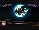 【スパロボX】スーパーロボット大戦Ｘ ガンダムデスサイズヘル　武装まとめ