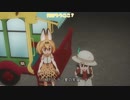 ”異説” ノムリッシュけものフレンズ 第四章 ②