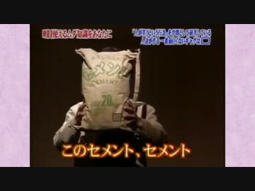 このセメント、セメントサーキュレーション