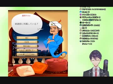 剣持刀也～歌と魔人～