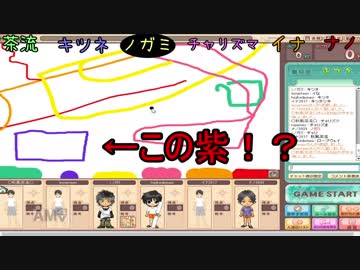 漢達のほのぼのお絵かき実況！パート6