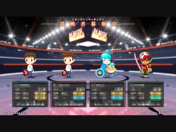 アリーナモード
