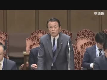 麻生財務相「日本の新聞は森友の方がTPPより大事」答弁を切り取りメディアと野党が問題視