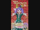 「ほんじつのベストライブ！」123