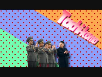 クイズ　北朝鮮の隠しておきたい秘密