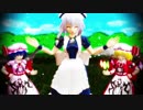 【MMD】れみふらさっきゅん2【テスト】