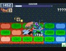 【MMBN6】 ロックマンエグゼ ネット対戦 非公式大会 【予選第4回戦】