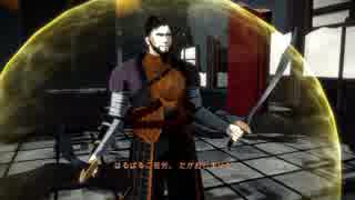 【Aragami】ダサシン再開しました Part 17