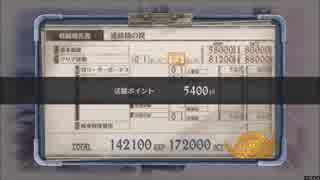 １ターンクリア！　連絡橋の罠 (遊撃戦闘HARD)　攻略法　戦場のヴァルキュリア４