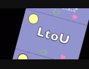【初音ミク】LtoU【オリジナル曲】