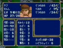 FE紋章の謎　きこりの謎　4章