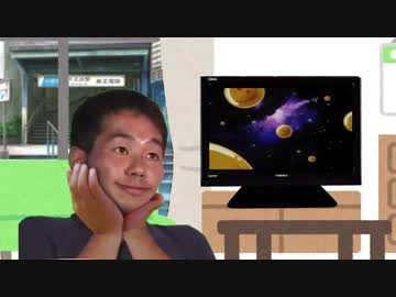 ドラゴンボールが見たかった先輩