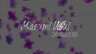 【碓氷真澄生誕祭2018】真澄くんおめでとう！【A3!】