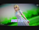 【艦これMMD】  純情スカート 【ウォースパイト】1080P
