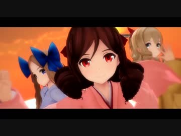 【MMD艦これ】DreamFighter