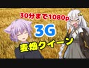 【PUBG】ニコニコ動画が進化しました【マップちゃん】