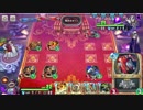 【ドラクエライバルズ】花嫁杯ランクマッチ Part.3